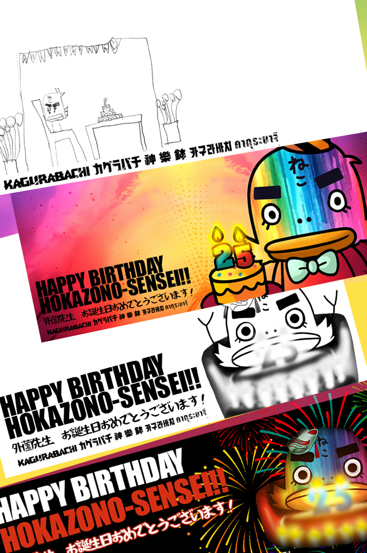 Create Your Postcard