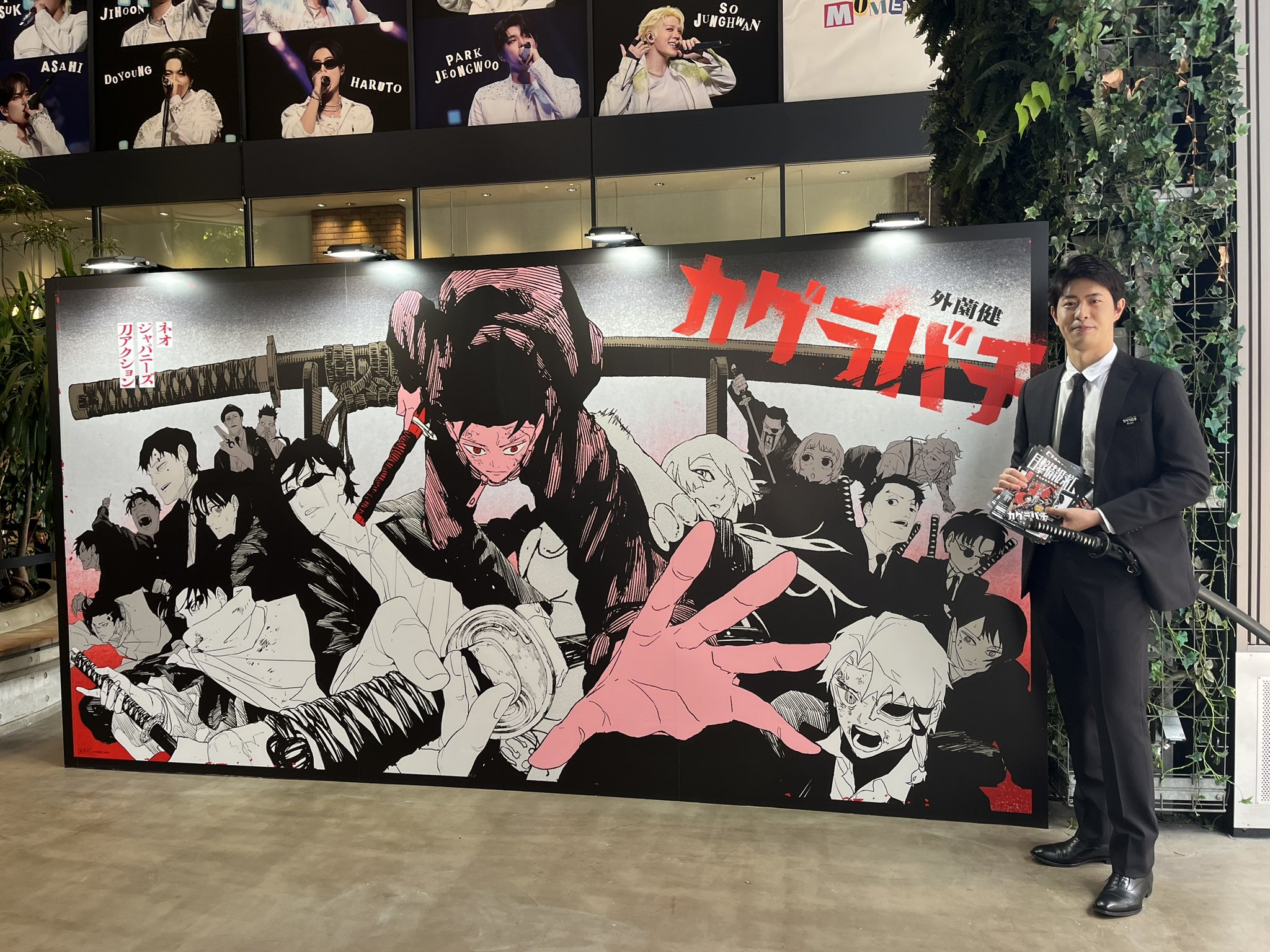 O DOMÍNIO KAGURABACHI.JP FOI REGISTRADO NO DIA 5 DE SETEMBRO! O ANÚNCIO DO ANIME ESTÁ PRÓXIMO?